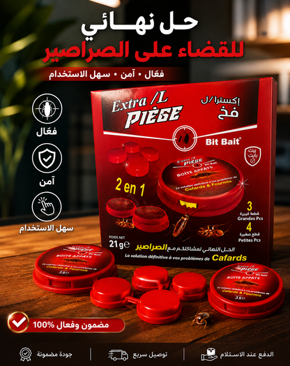 EXTRA/L PIEGE